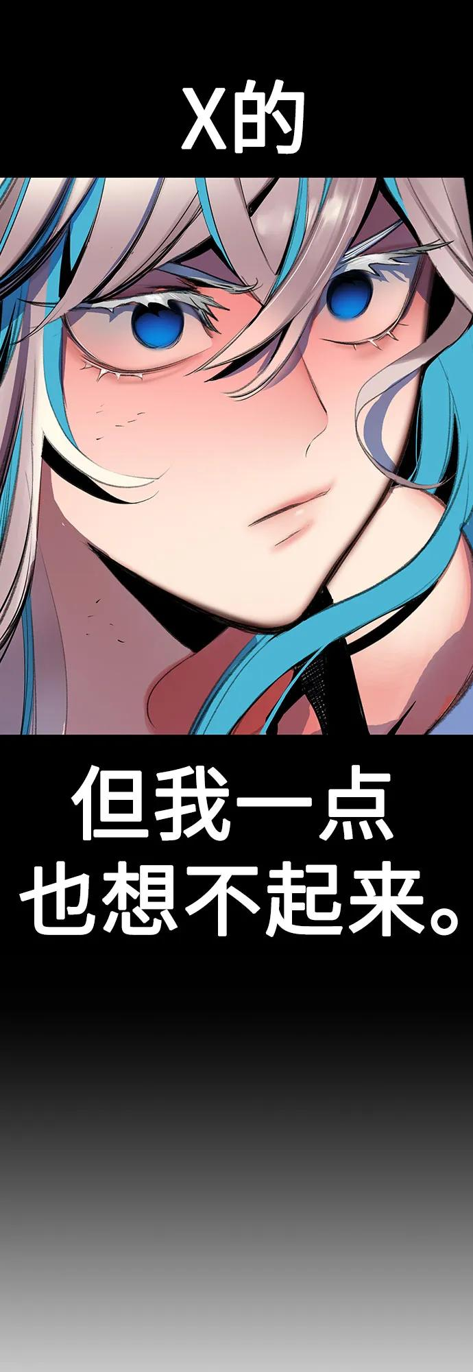 第3季 第25话 第12页