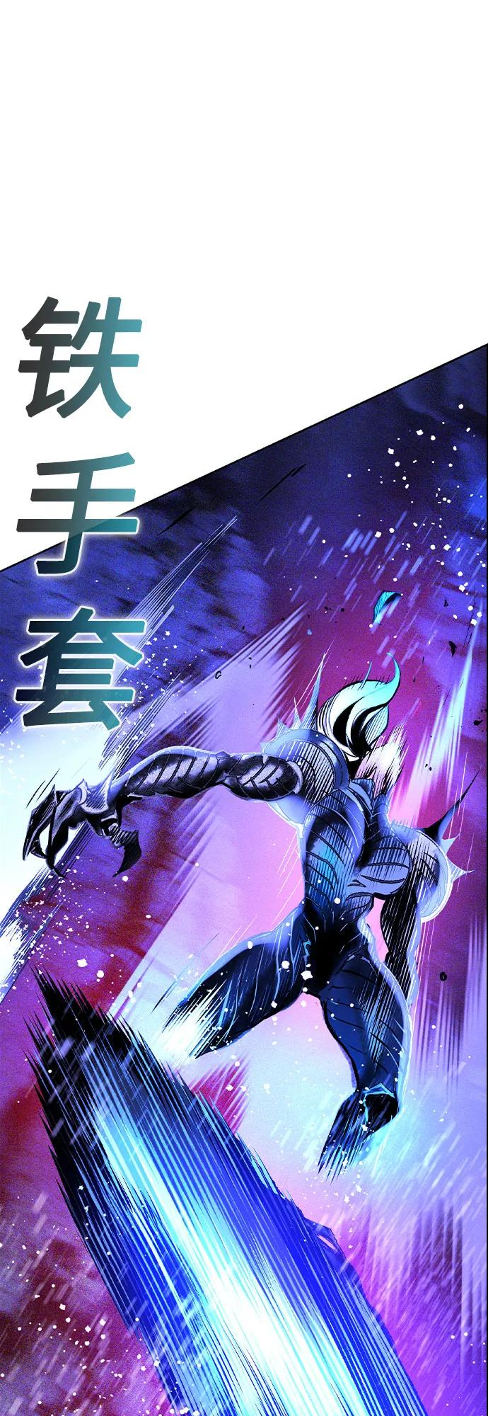 第3季 第25话 第15页