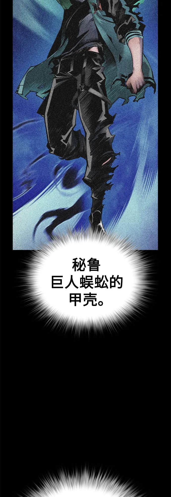 第3季 第25话 第26页