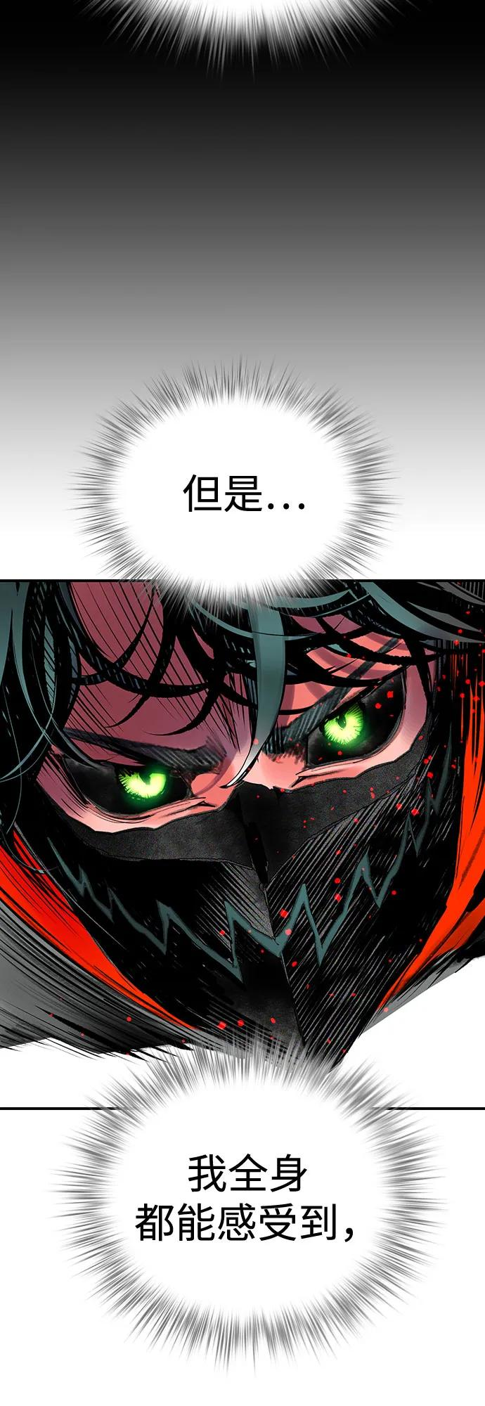 第3季 第25话 第31页