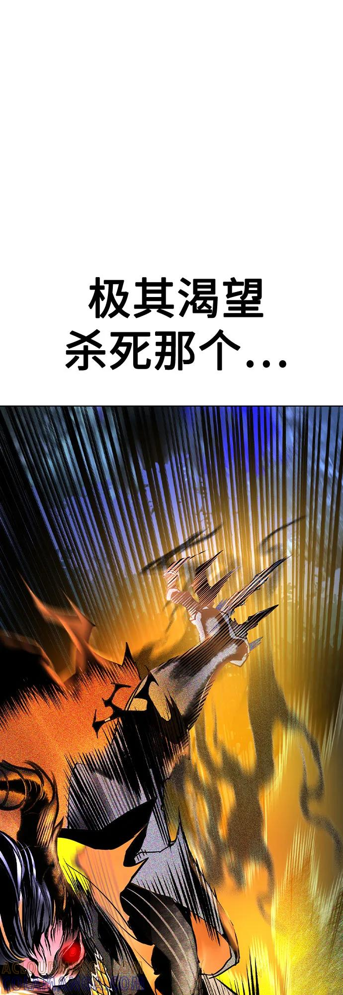 第3季 第25话 第33页
