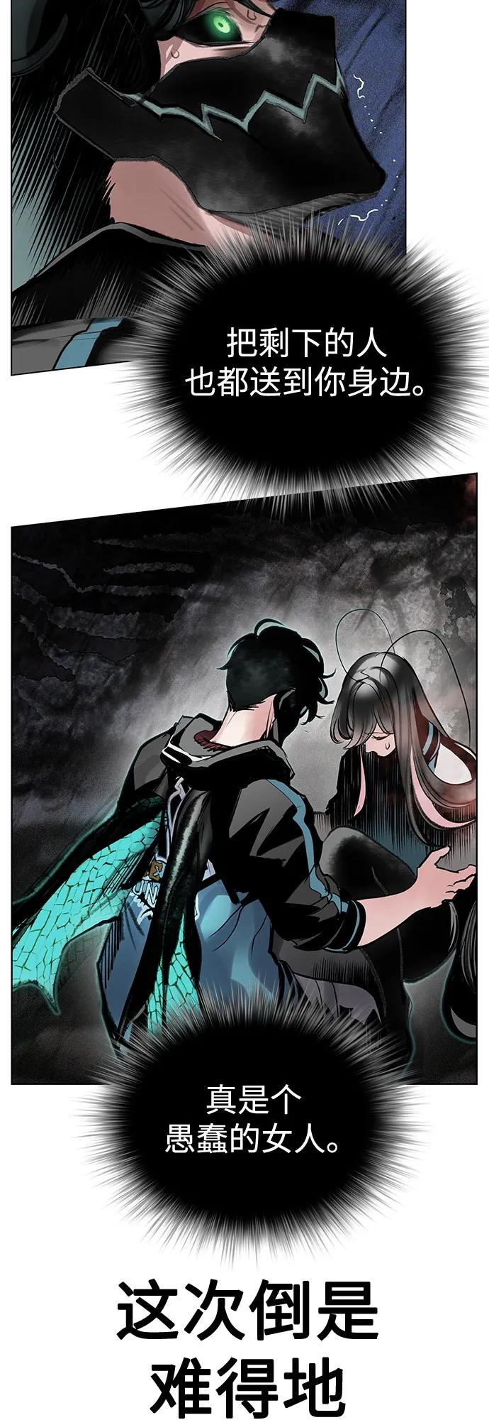 第3季 第25话 第35页
