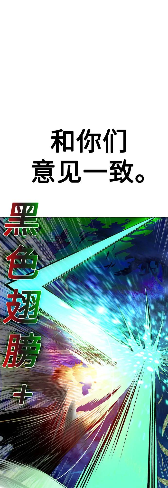 第3季 第25话 第36页
