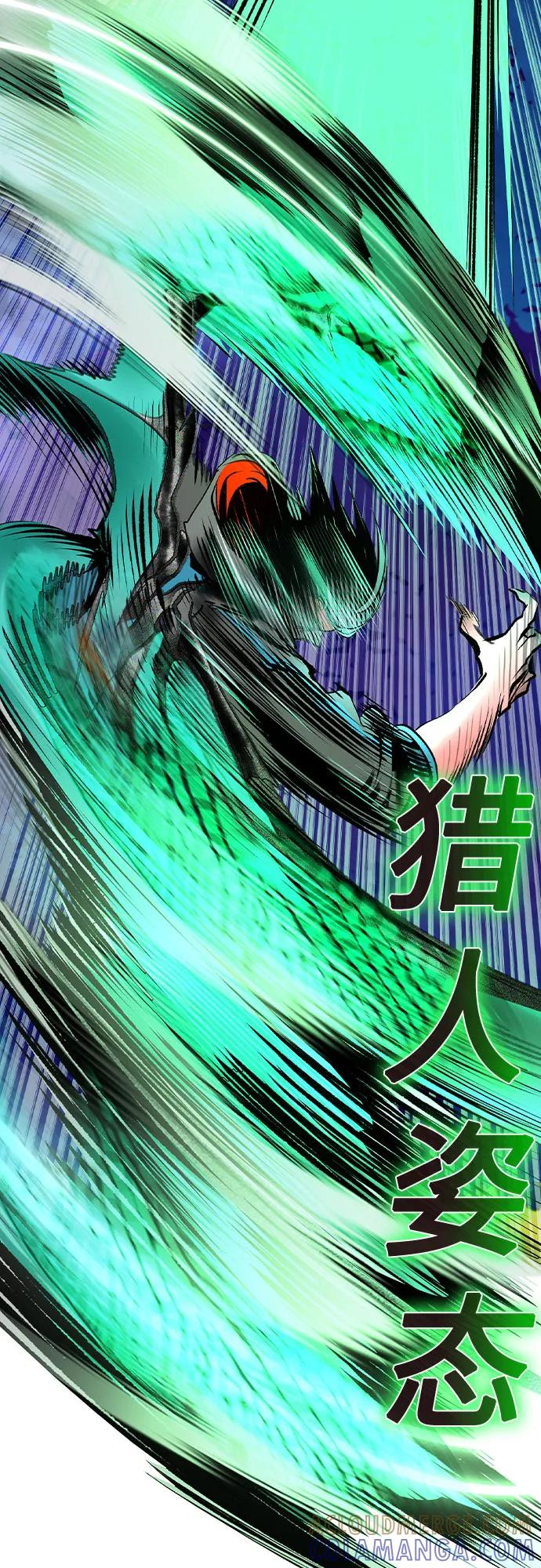 第3季 第25话 第37页