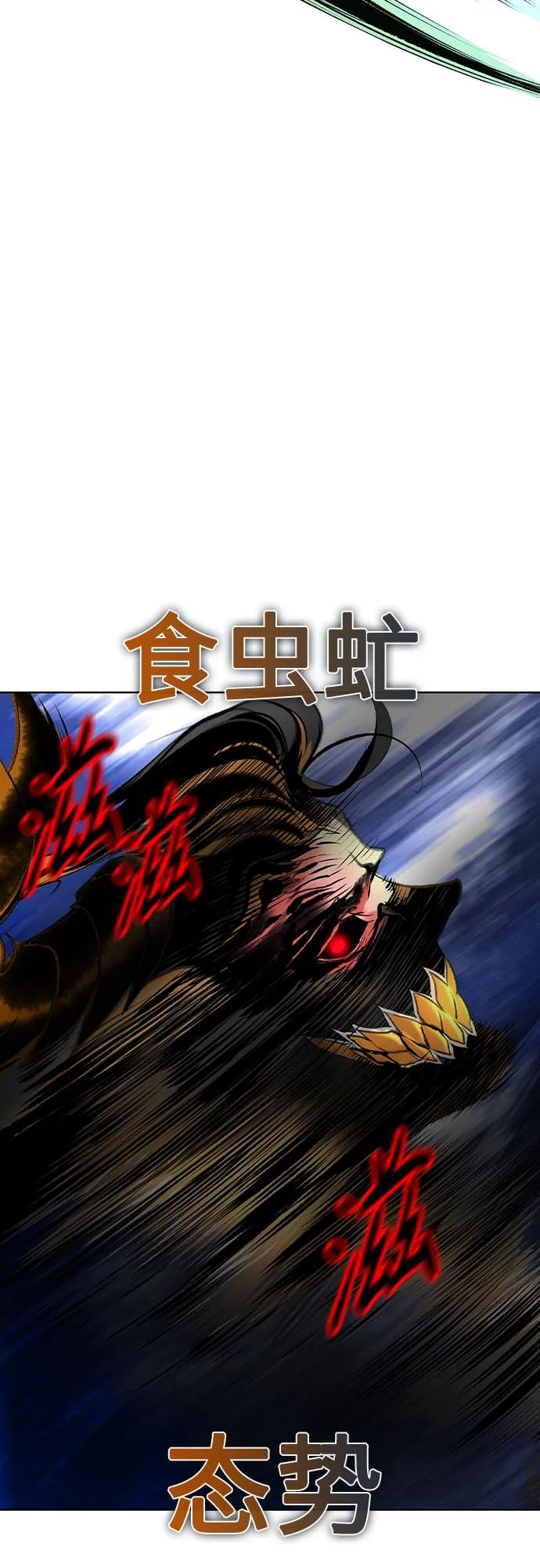 第3季 第25话 第38页
