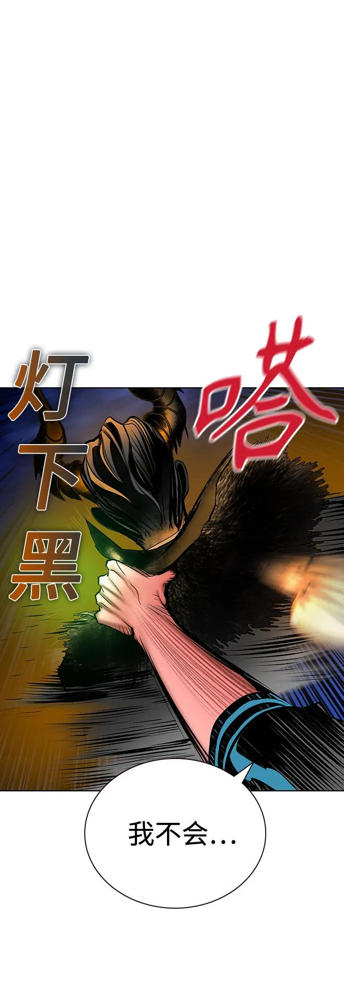 第3季 第25话 第39页
