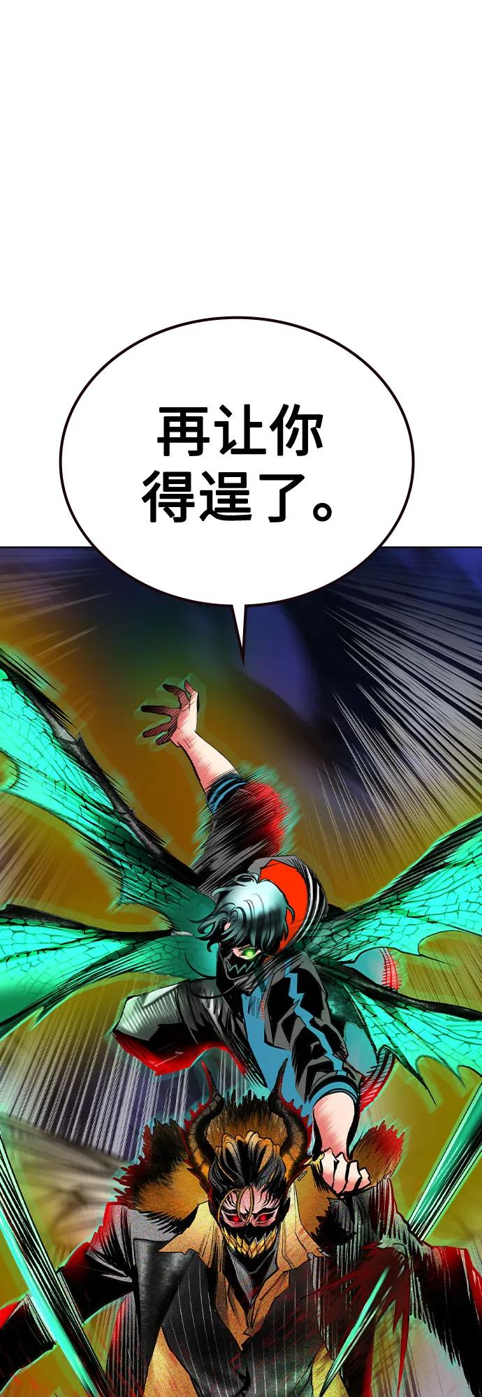 第3季 第25话 第40页