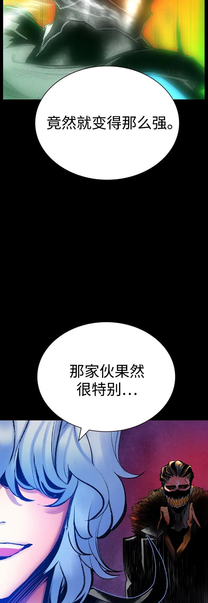 第3季 第25话 第48页