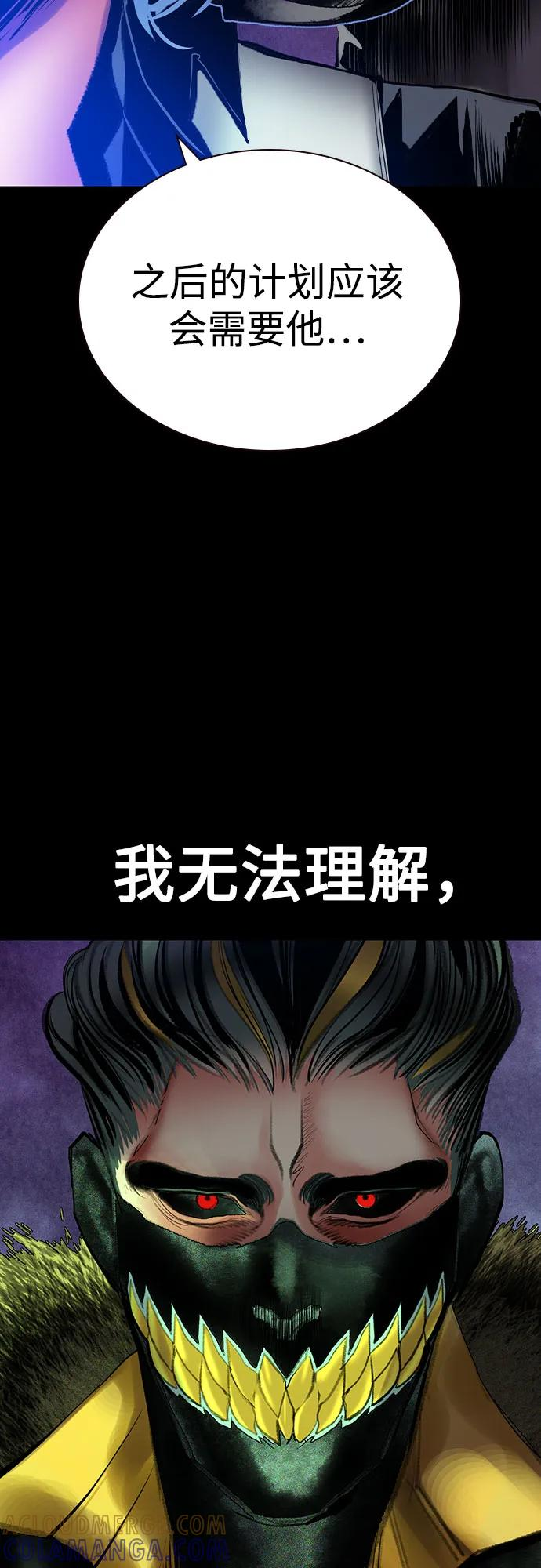第3季 第25话 第49页