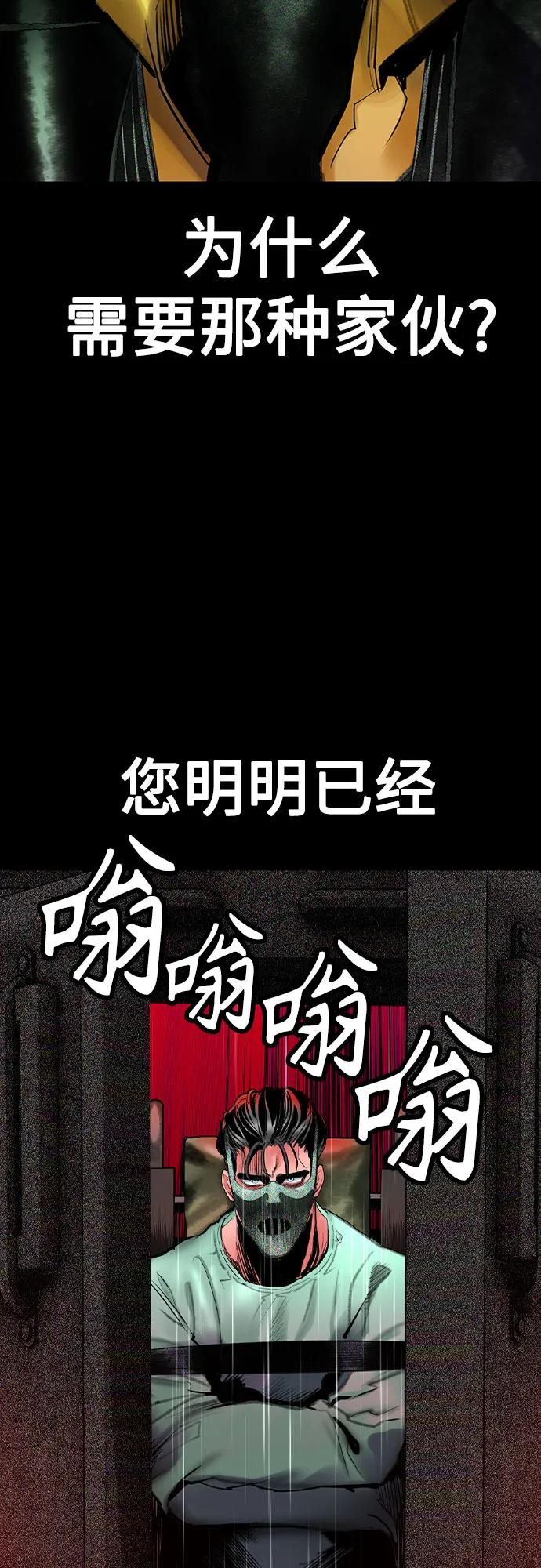 第3季 第25话 第50页
