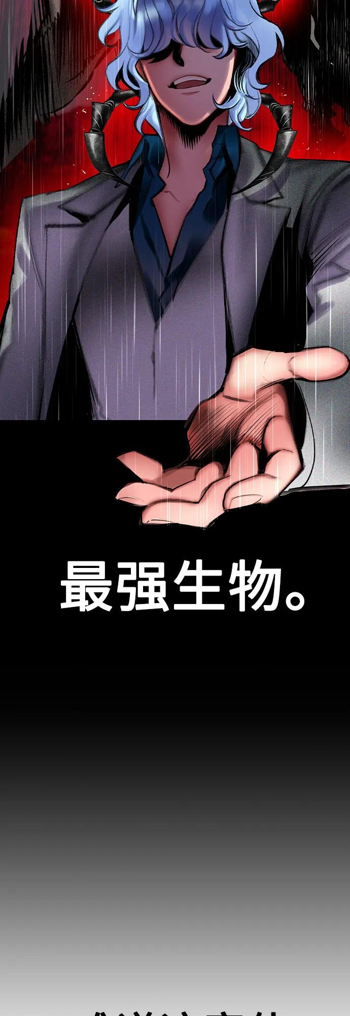第3季 第25话 第52页