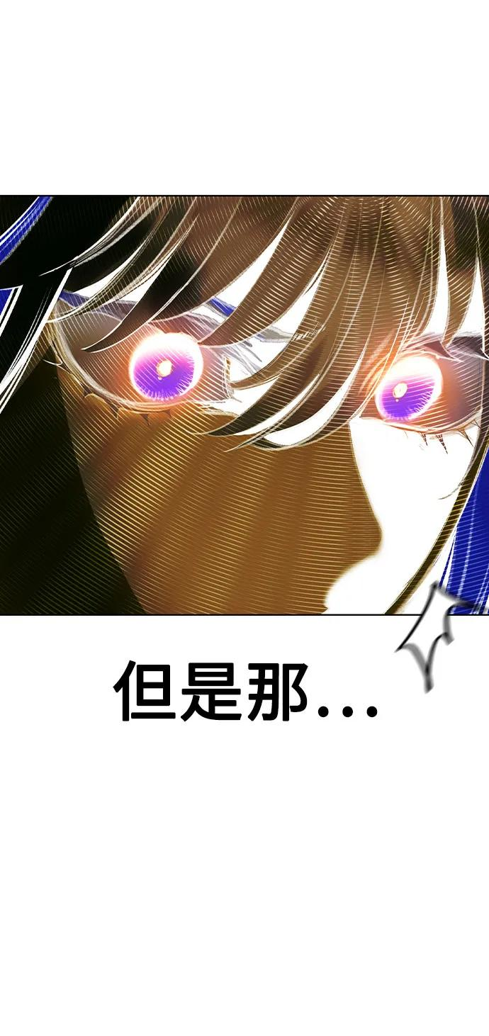 第3季 第25话 第66页