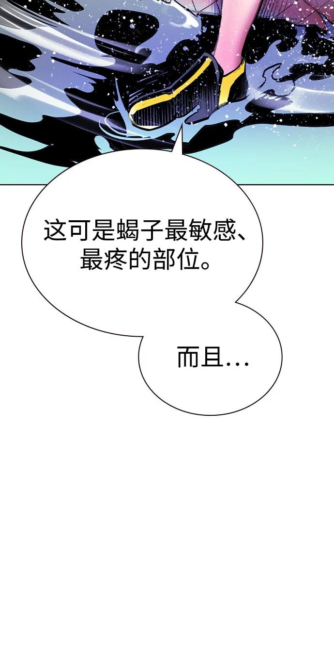 第3季 第25话 第80页