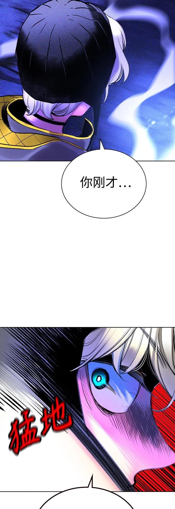 第3季 第25话 第84页