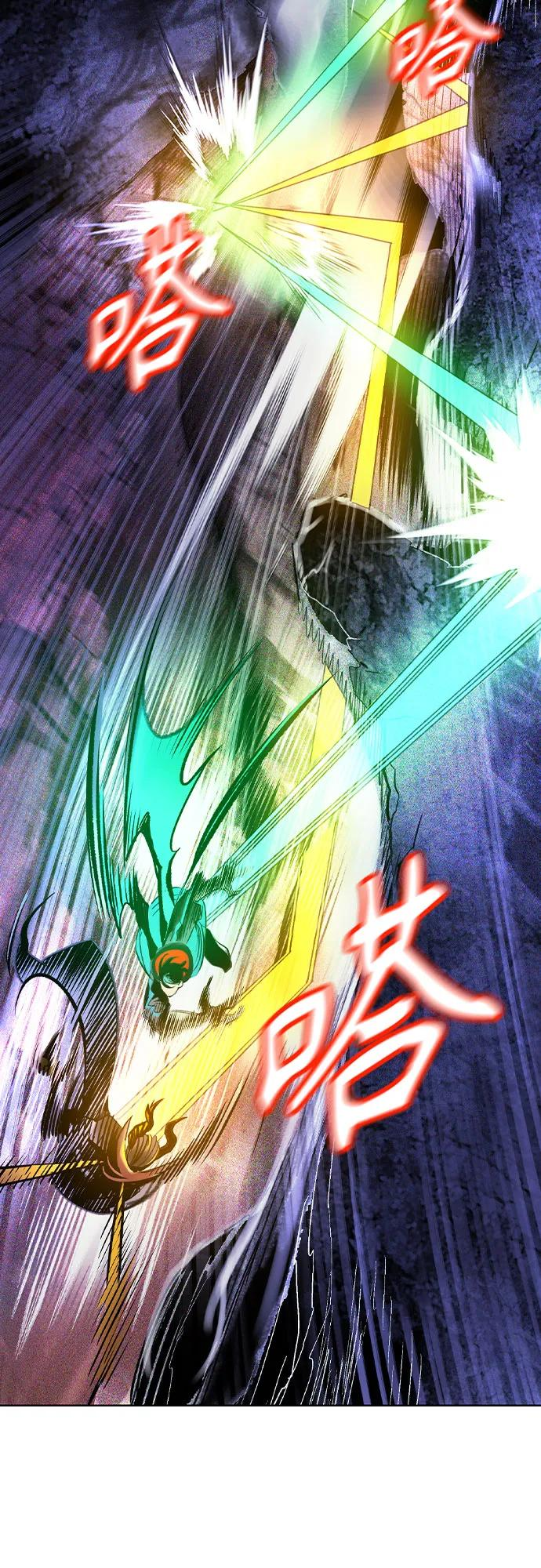 第3季 第25话 第90页