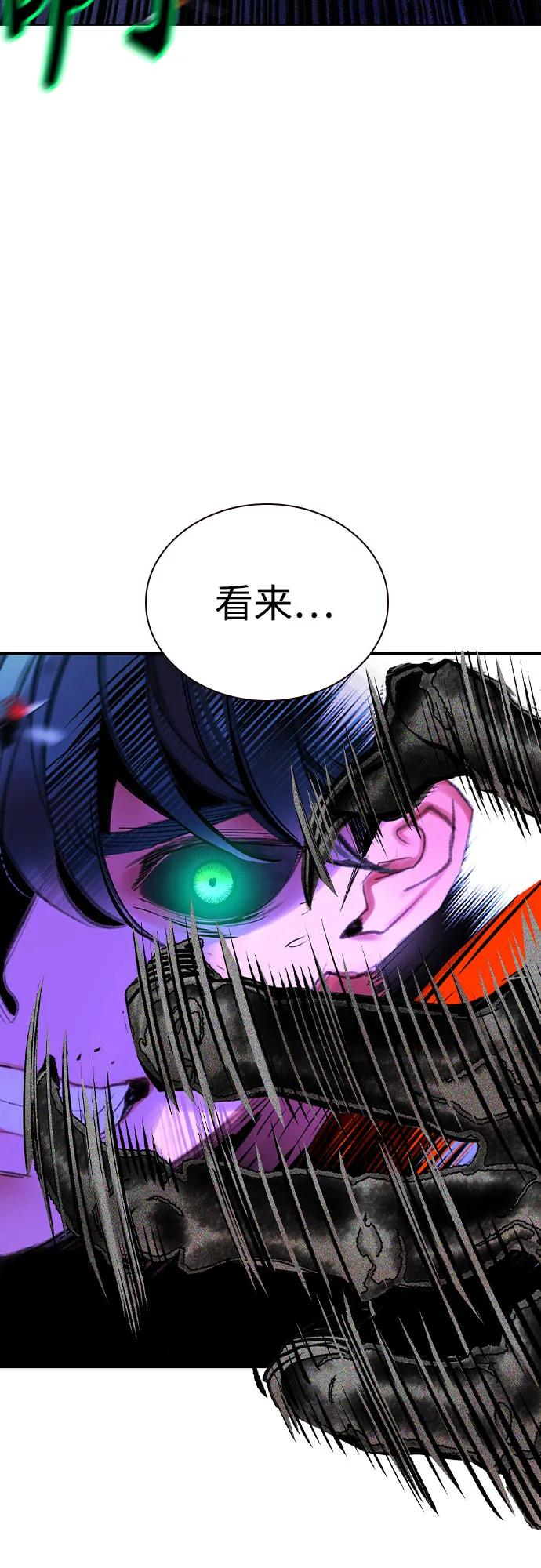 第3季 第25话 第92页