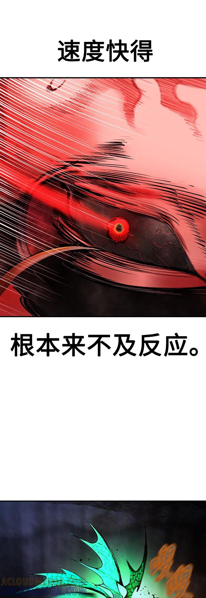 第3季 第25话 第105页