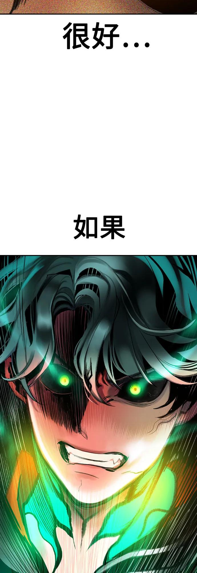 第3季 第25话 第107页