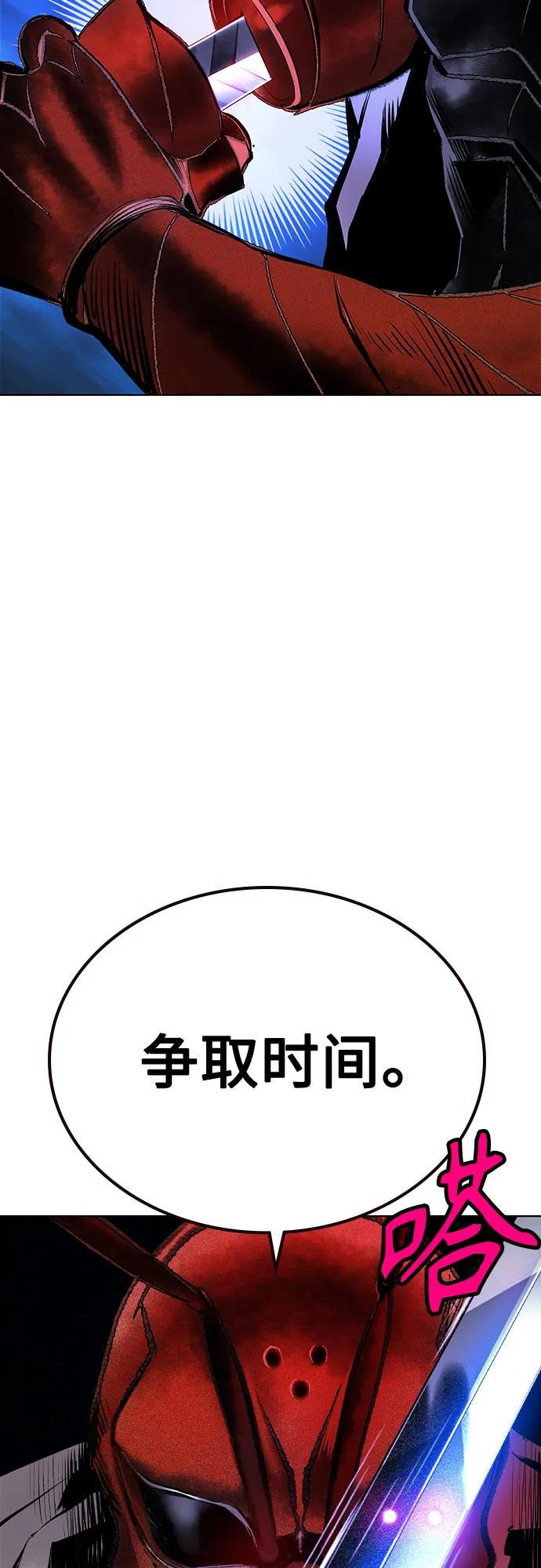 第3季 第26话 第10页