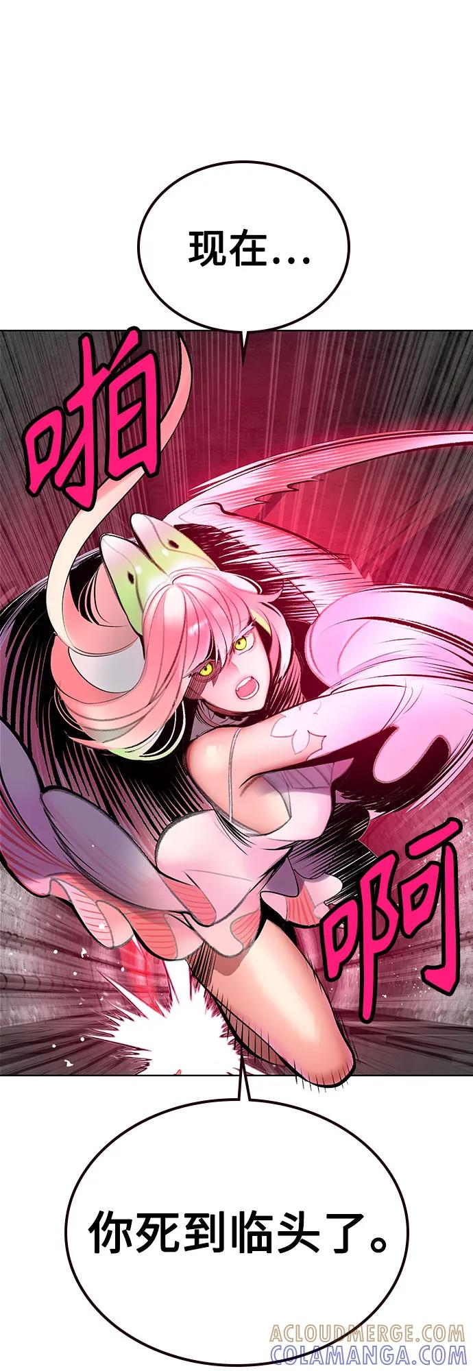 第3季 第26话 第17页