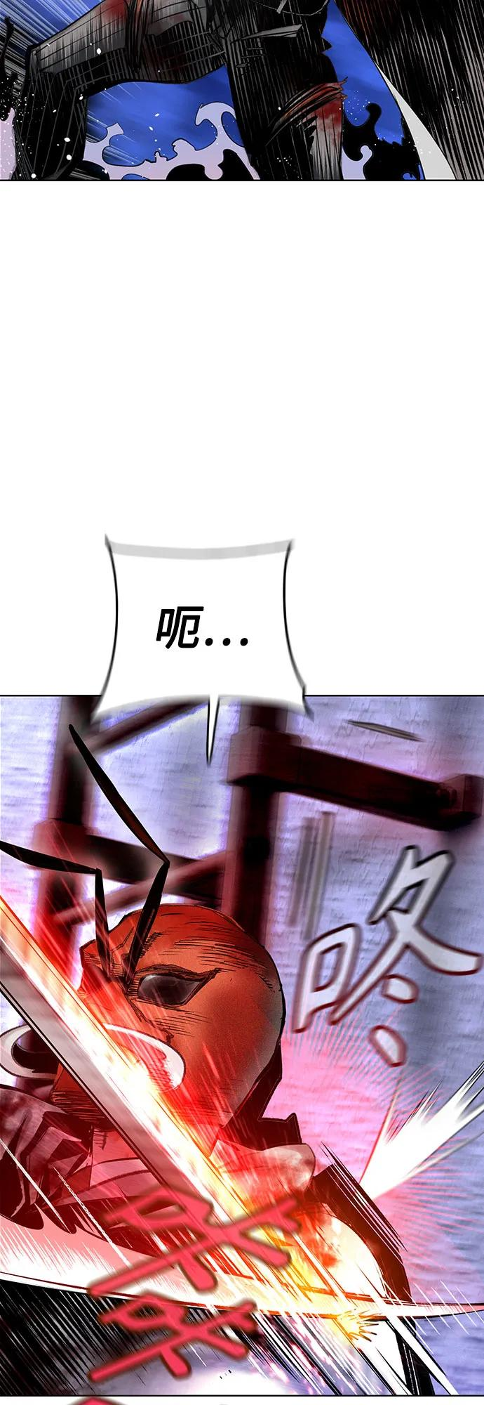 第3季 第26话 第19页
