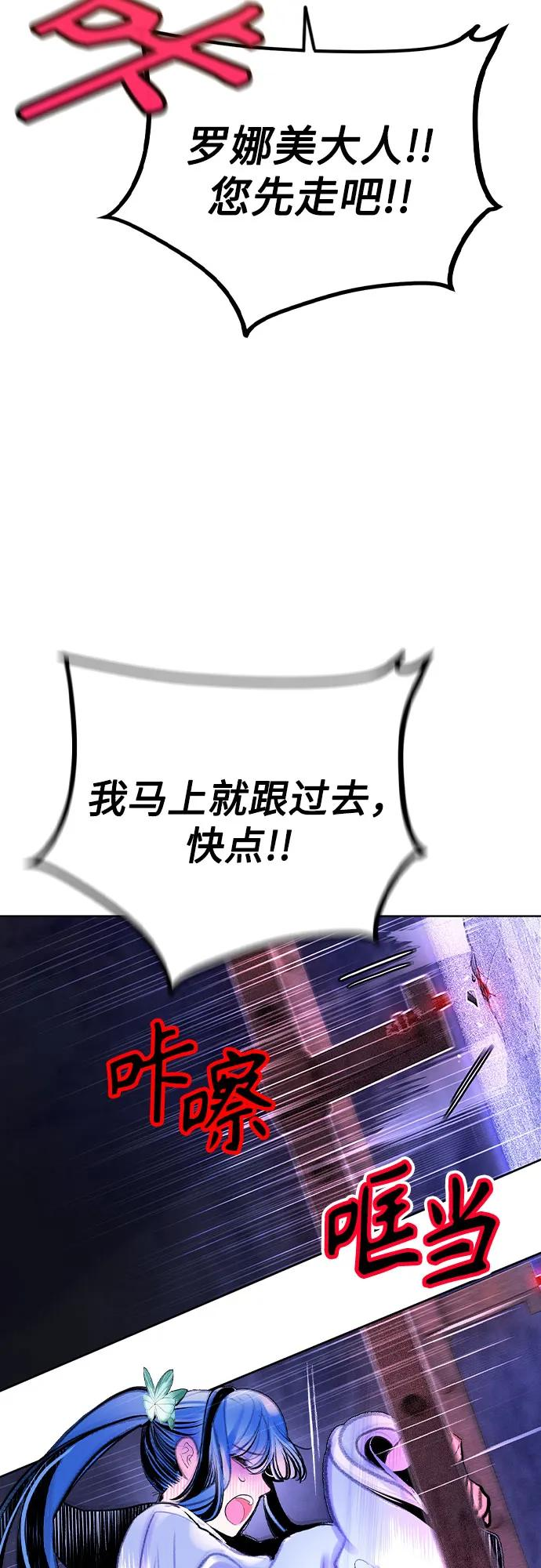 第3季 第26话 第20页
