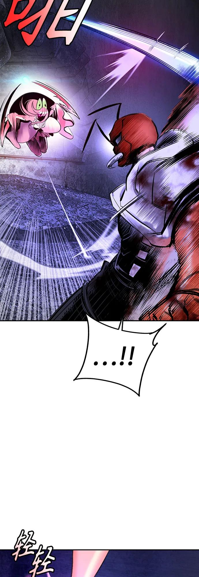 第3季 第26话 第22页