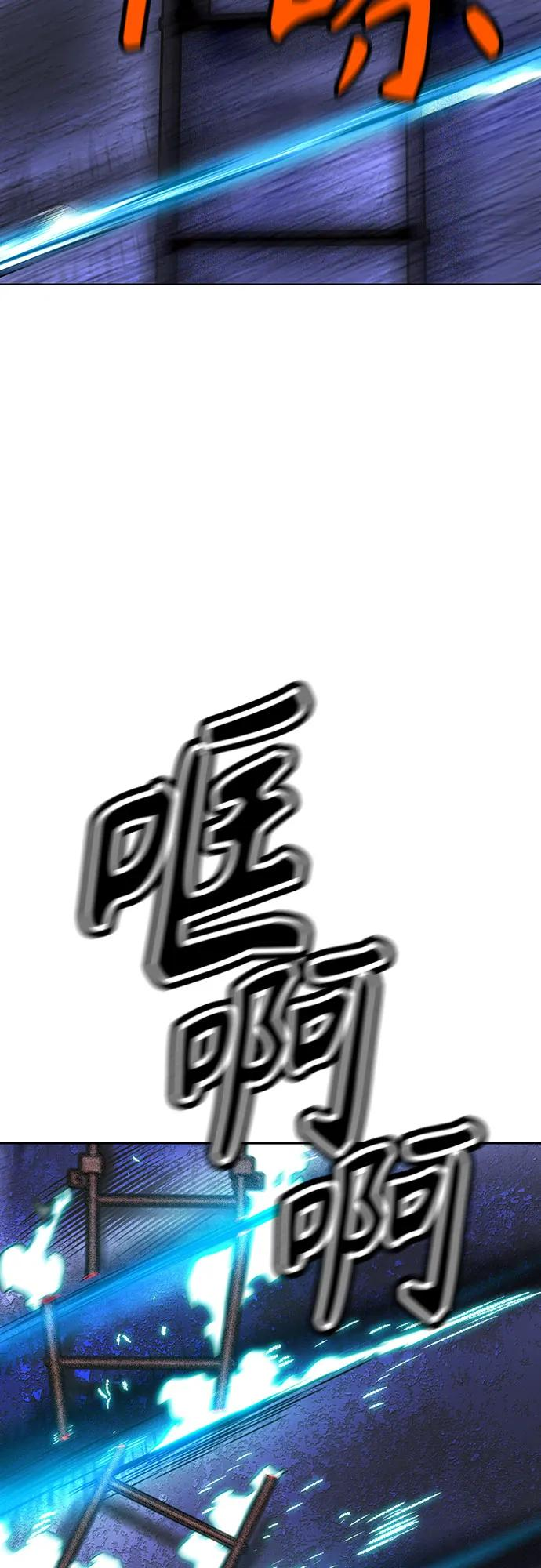 第3季 第26话 第32页