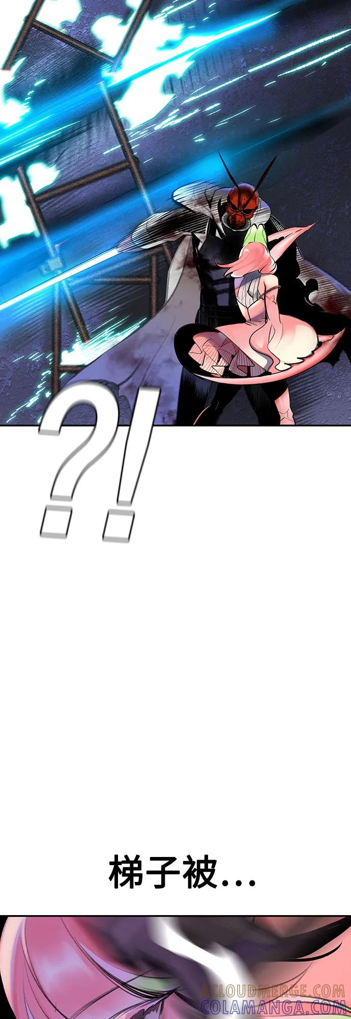第3季 第26话 第33页