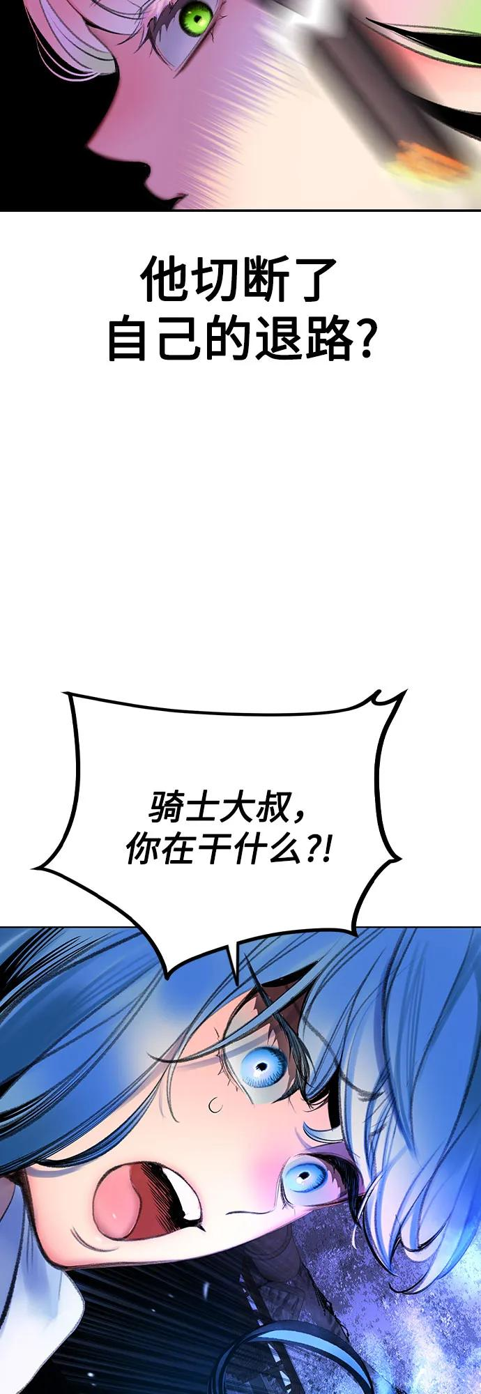 第3季 第26话 第34页