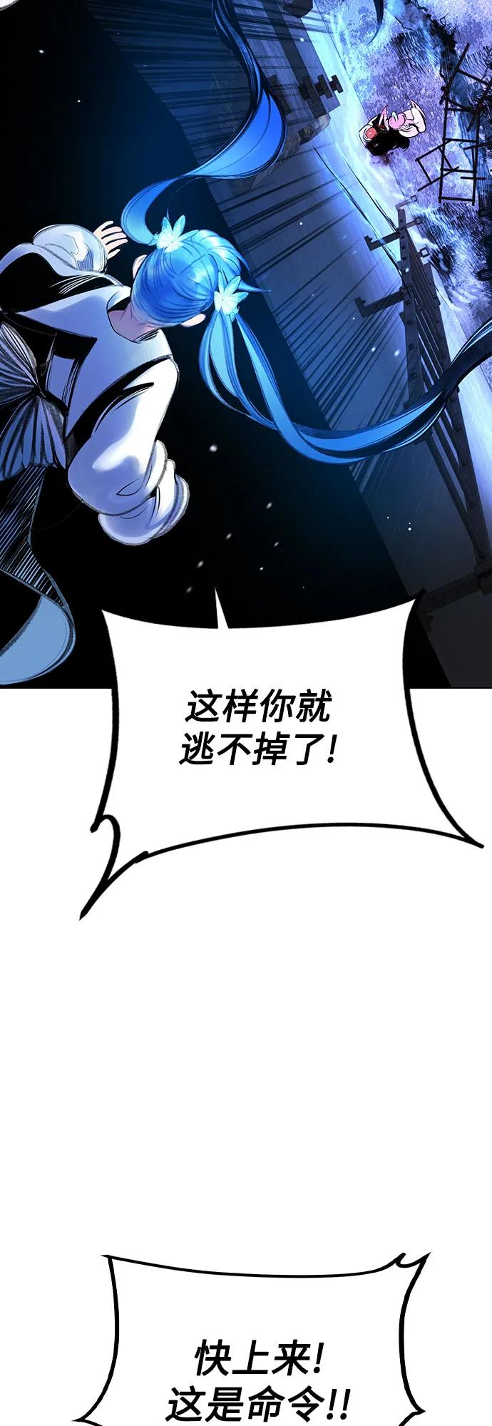 第3季 第26话 第35页