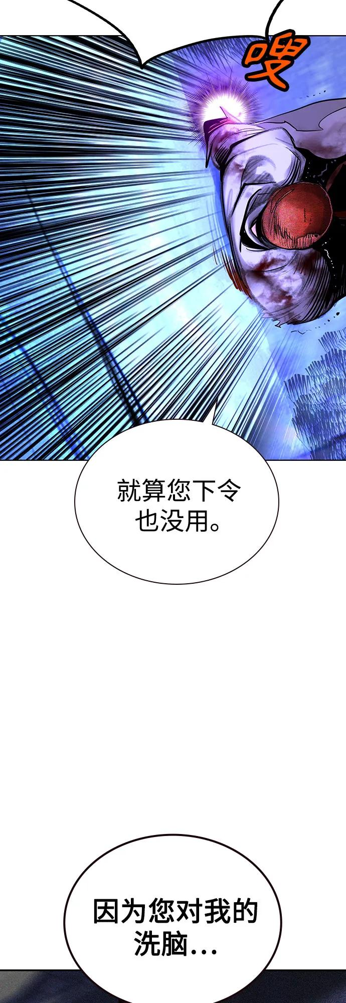 第3季 第26话 第36页