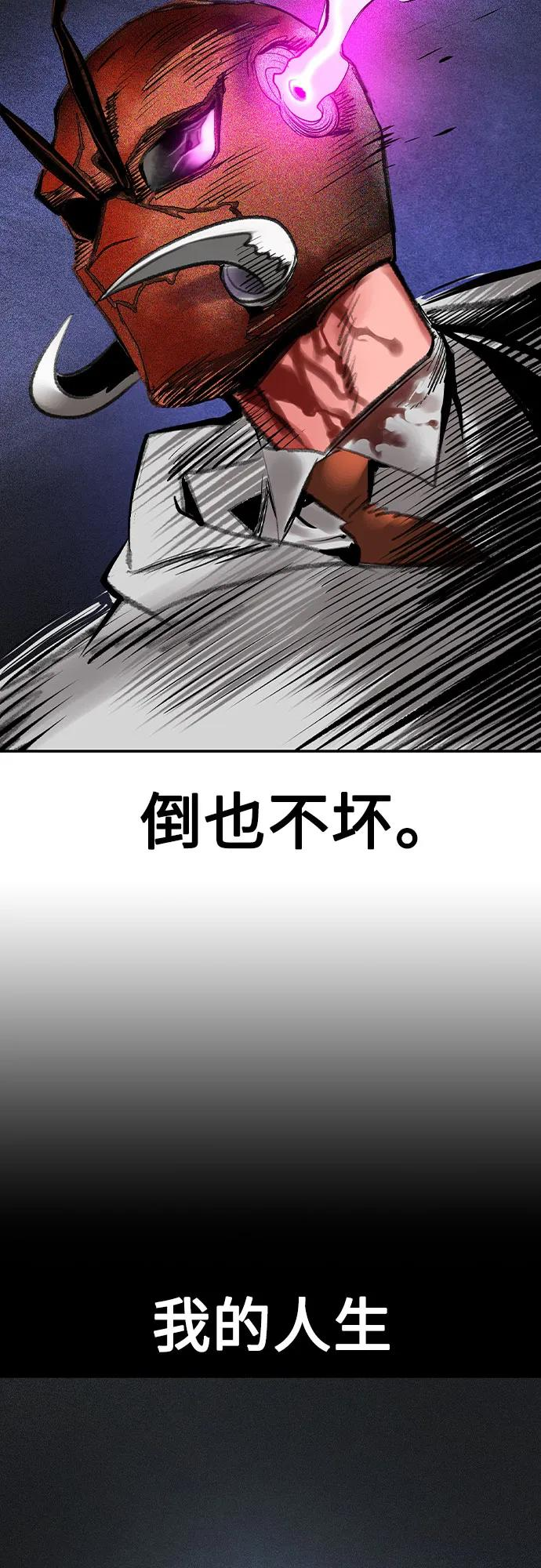 第3季 第26话 第40页