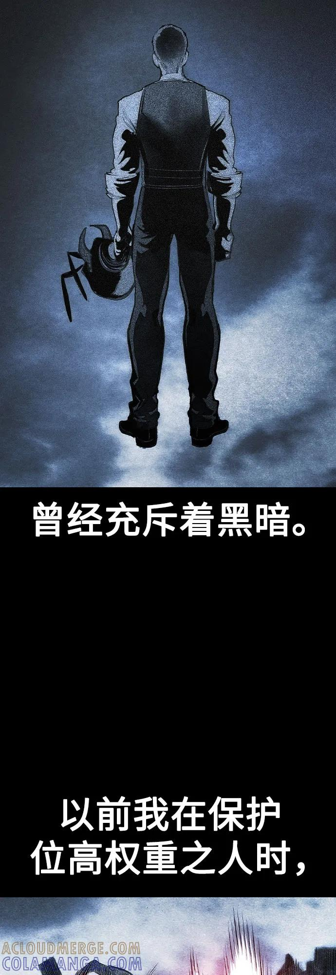 第3季 第26话 第41页