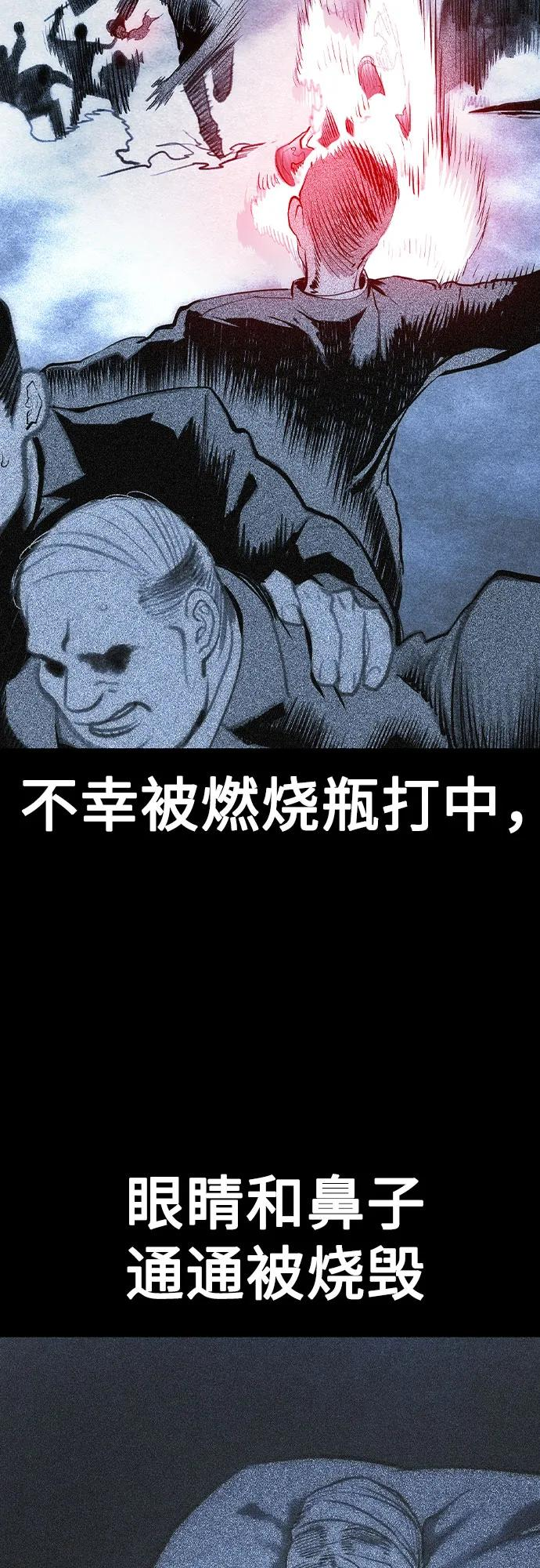 第3季 第26话 第42页