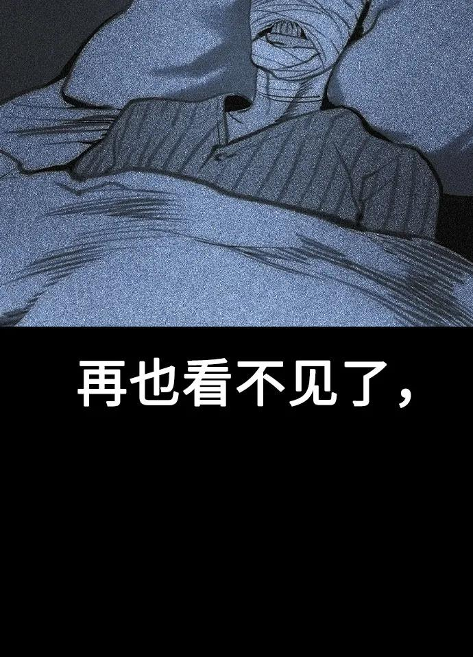 第3季 第26话 第43页