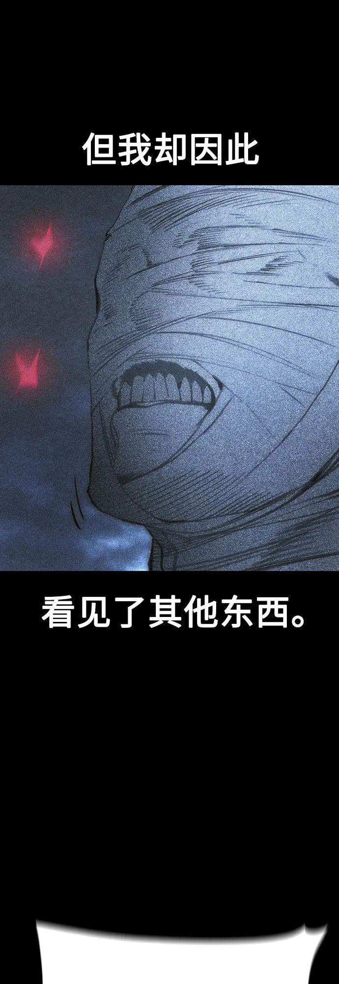 第3季 第26话 第44页