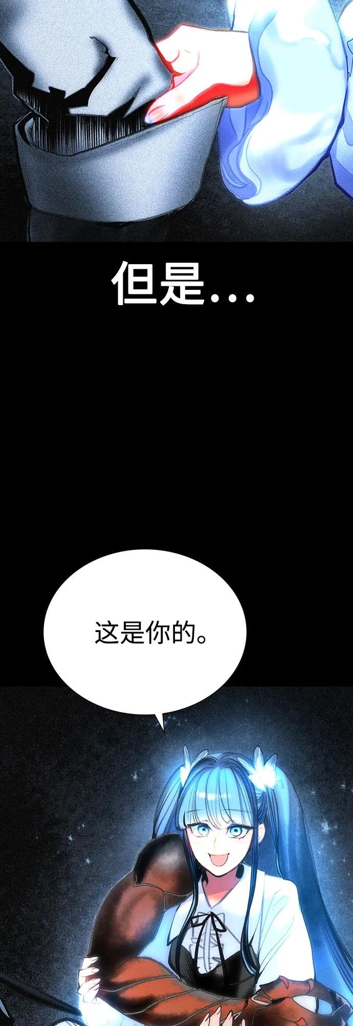 第3季 第26话 第50页