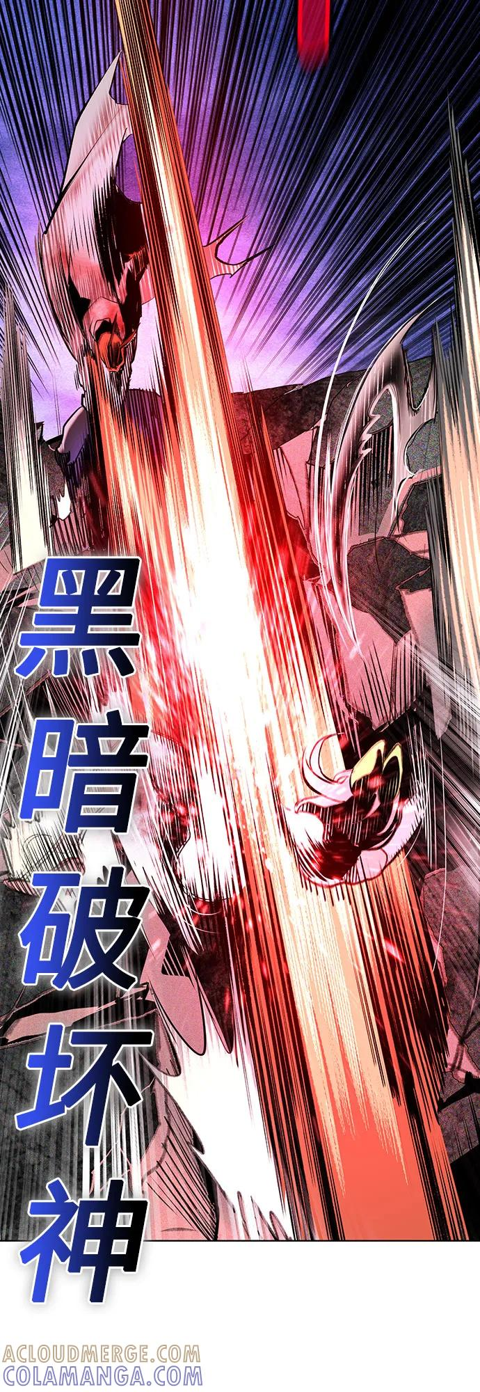 第3季 第26话 第61页