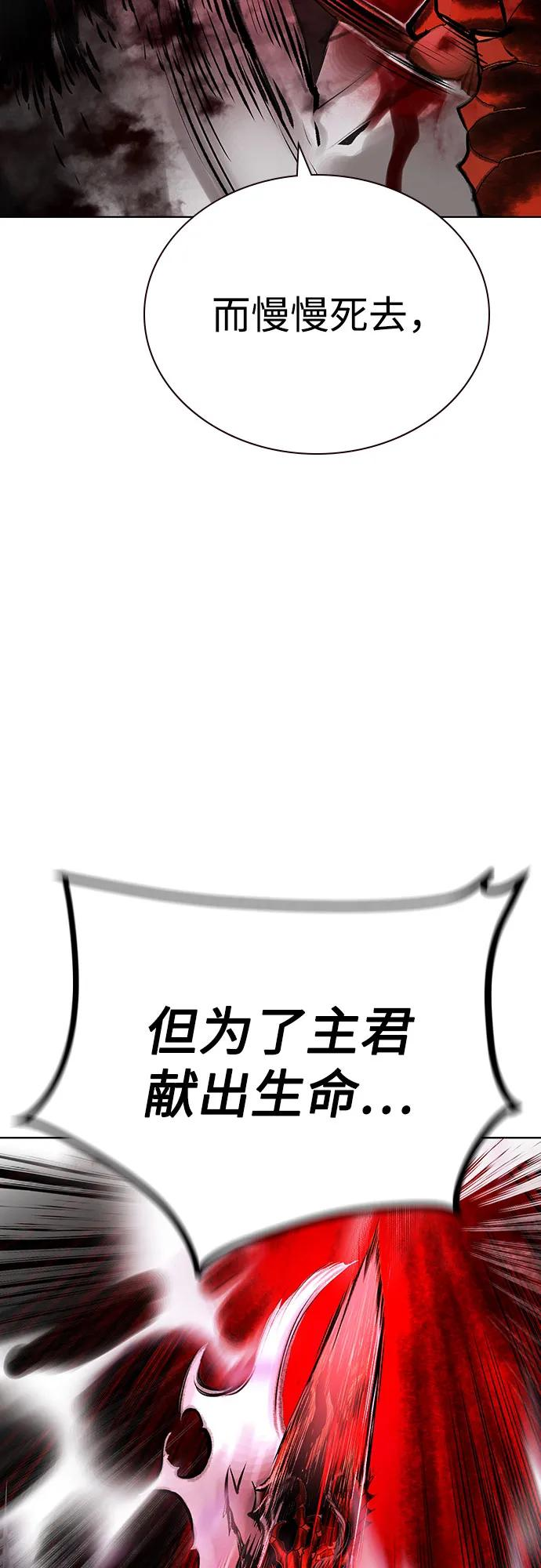 第3季 第26话 第64页