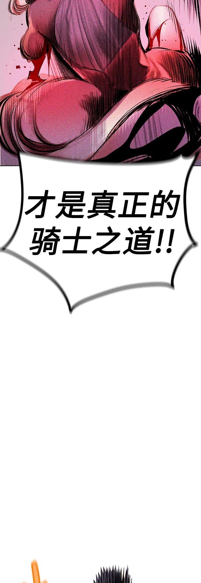 第3季 第26话 第66页
