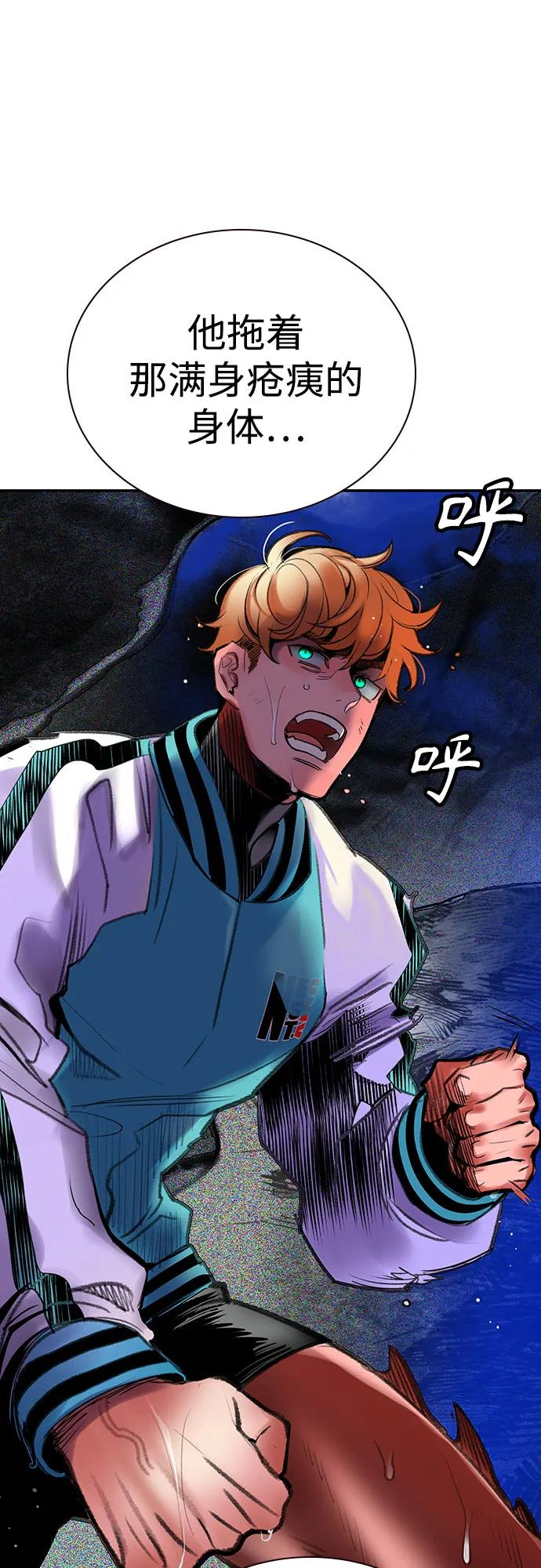 第3季 第26话 第72页