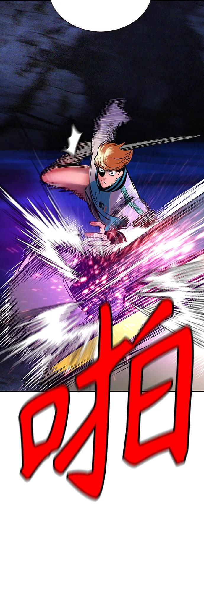 第3季 第26话 第78页