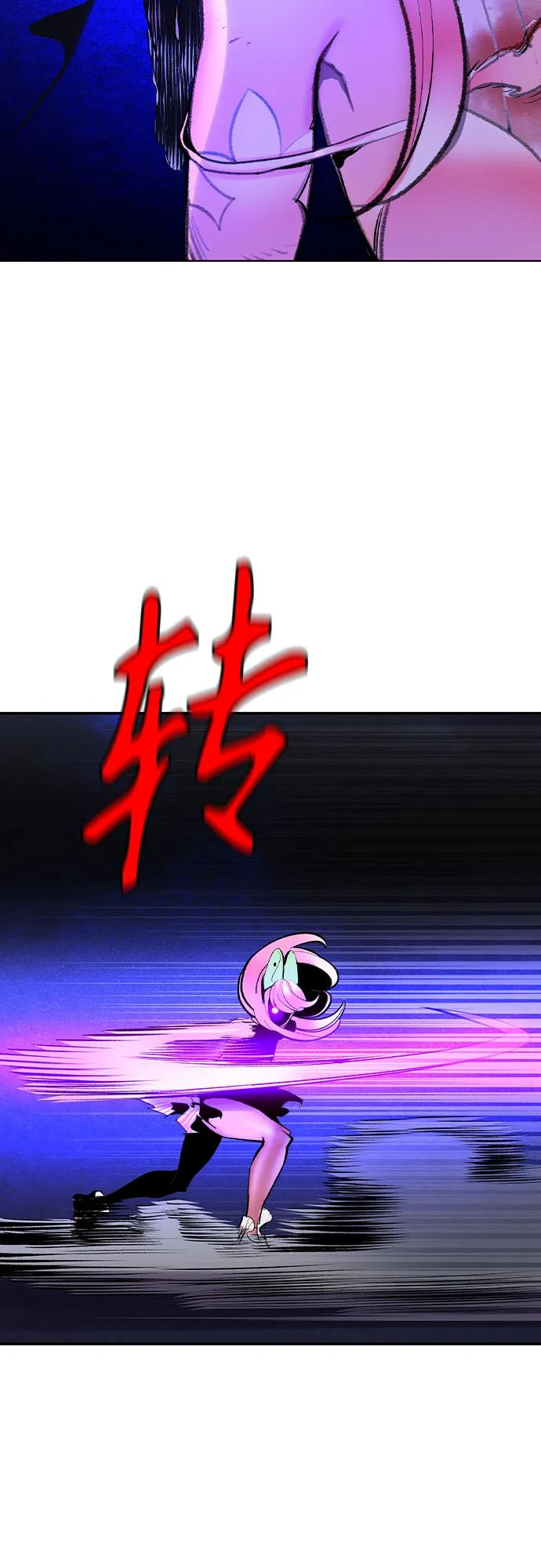 第3季 第26话 第95页