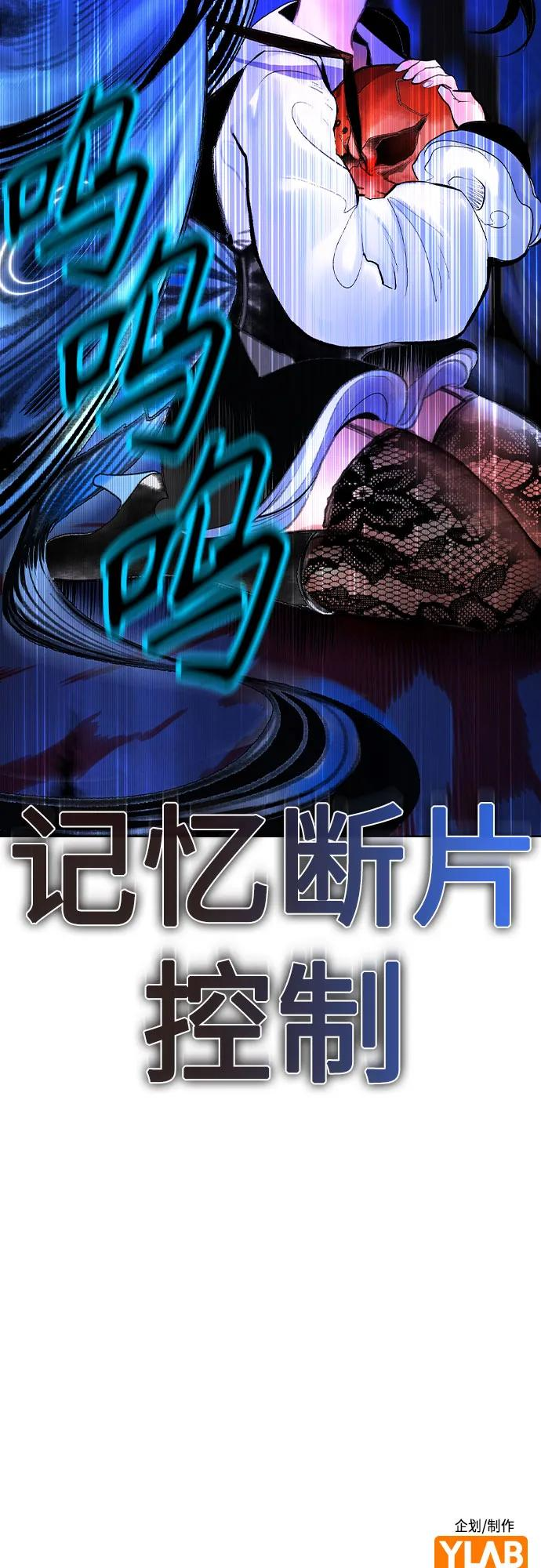 第3季 第26话 第99页