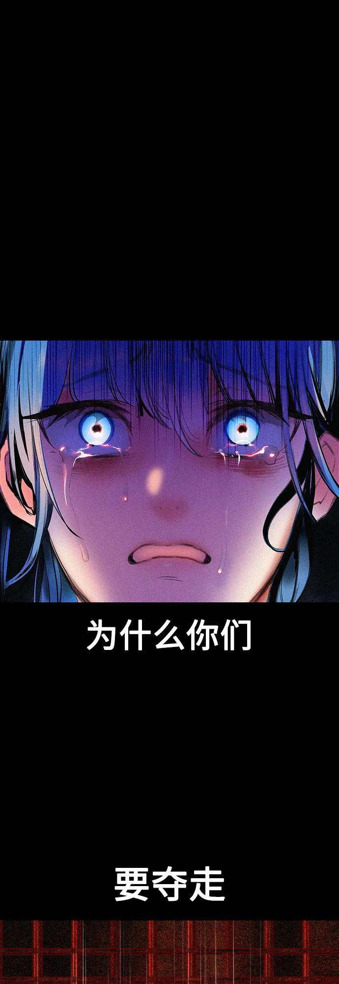 第3季 第27话 第2页