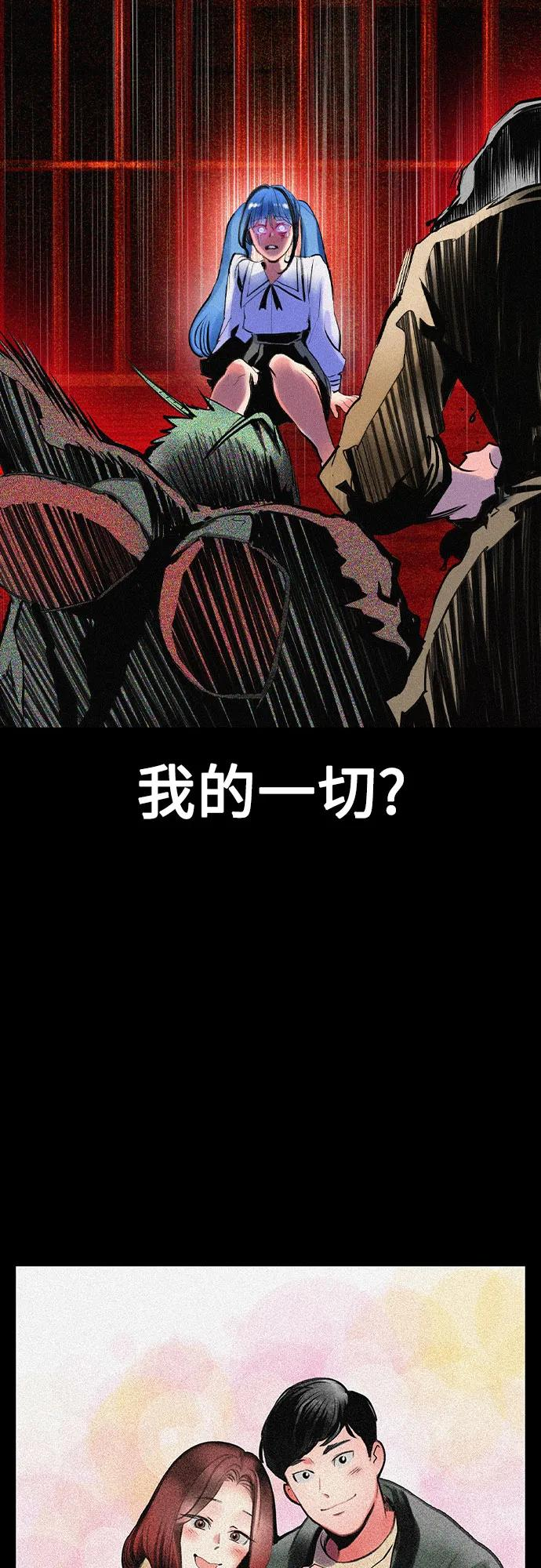 第3季 第27话 第3页