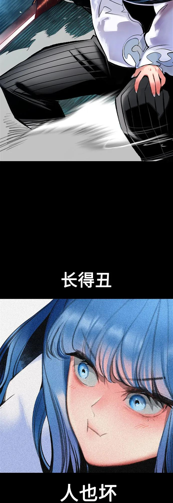 第3季 第27话 第10页