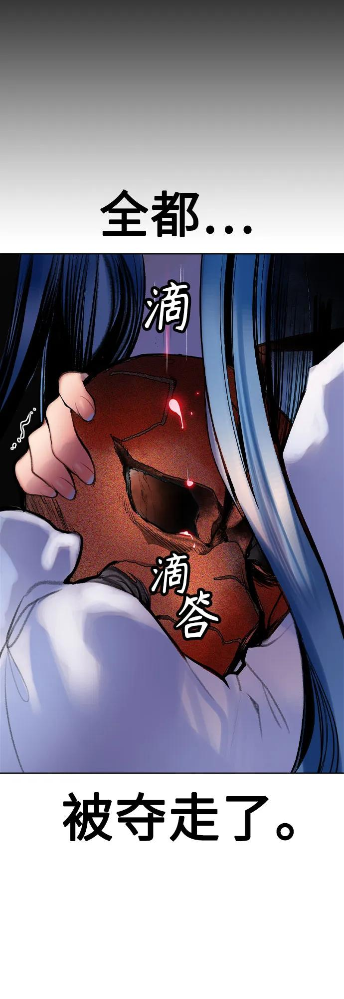 第3季 第27话 第12页