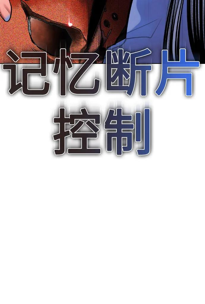 第3季 第27话 第15页